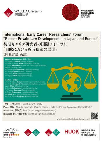 International Early Career Researchers’ Forum “Recent Private Law Developments in Japan and Europe” (Waseda University)